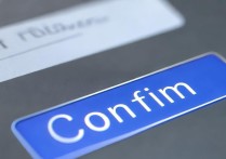 华为ane密码输入后确认按钮在哪里点？