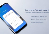 荣耀Play20支持鸿蒙系统吗-荣耀Play20系统优势介绍