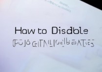 oppo手机更新怎么关闭？如何彻底关闭自动更新提醒