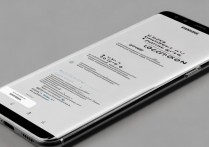 三星s8远程定位怎么用？三星s8远程定位开启方法