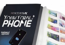 苹果手机要怎么玩？新手必看隐藏功能与实用技巧指南