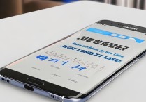 三星Note5电池续航能力到底怎么样？