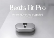 beats fitpro支持无线充电吗？续航能力到底怎么样？
