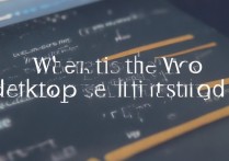 vivo桌面插件设置后存在哪个文件夹路径？