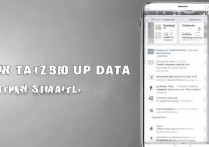 三星手机怎么数据备份，三星手机数据备份教程