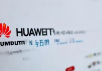 华为电脑管家官网