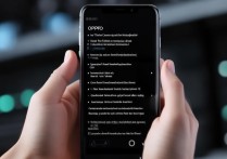 OPPO手机如何手动刷新官方基带版本？