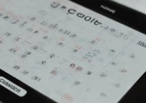 华为P8日历如何调整为整月显示？