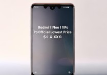 Redmi Note 11 Pro官方最低价格是多少？