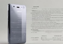 oppo 手机参数有哪些？