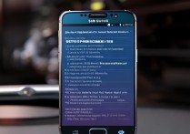 三星s7如何开启高性能模式？