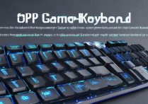 oppo游戏键盘怎么用？新手必看连接与按键设置指南