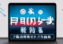 苹果7快捷键截图怎么截？30字疑问长尾标题生成如下，，苹果7快捷键截图怎么截？快捷键截图教程与问题解答