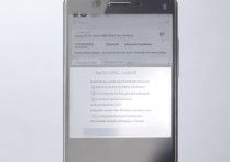 华为P7如何开启或设置使用4G网络？