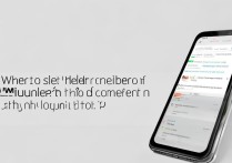 华为手机关闭提醒在哪设置？找不到关闭入口怎么办？