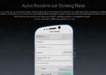 三星s7如何调整屏幕比例？设置方法详解