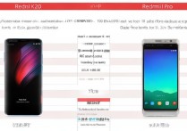 红米K20和Pro价格差异在哪？性价比该怎么选？