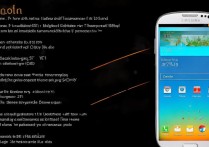 三星i939d怎么解锁？三星i939d解锁教程详解