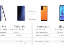 荣耀50 Pro和小米11青春版哪个更值得买？参数性能对比怎么选？