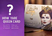 联通女王卡是什么卡？怎么办理？优惠多吗？