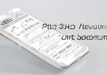 vivoy50怎么长截图，vivoy50长截图方法