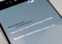 华为P10怎么不退出程序？彻底关闭后台方法是什么？