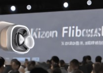 小米FlipBuds Pro发布会有哪些值得关注的亮点？