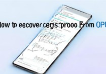 OPPO照片误删怎么秒恢复？
