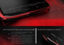 红魔6s搭载什么处理器？性能参数表现如何？