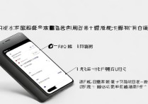OPPO手机怎么添加公交卡？NFC功能怎么用？