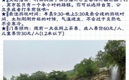 费县旅游攻略，探索这座魅力之城的最佳路线是什么？