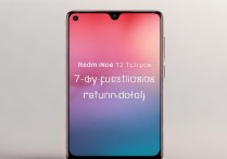 Redmi Note 12 Turbo支持七天无理由退货吗？