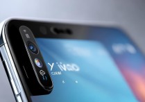 vivo xe100