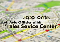 vivo 官方售后地址在哪？