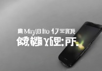 荣耀Magic3Pro真实体验如何？参数性能是否值得入手？