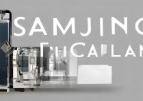 三星s7edge外屏怎么拆自己换教程步骤详解？