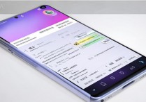 华为nova2 plus怎么解除id，华为nova2 plus解除id锁教程
