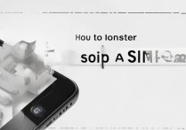 华为手机电话卡怎么插？新手必看图文步骤指南