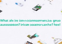 拼多多拼单助力常见问题有哪些?解答大全来了!