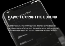 苹果八截屏声音怎么关？iPhone8关闭截图音效方法