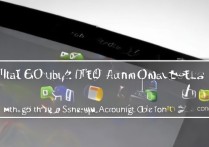 三星平板谷歌账户怎么添加？详细步骤是怎样的？