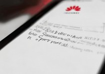 华为怎样换锁屏密码？华为手机锁屏密码怎么修改