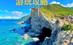 杨梅坑旅游攻略，如何规划一次完美的旅行体验？