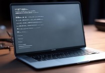 苹果WiFi连不上怎么办？排查这些常见问题试试