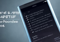 OPPO手机如何永久禁止系统更新？方法详解