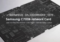 三星c7000网络卡怎么办，三星c7000连接不上网怎么解决