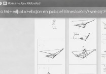 最右app纸飞机怎么用？新手教程步骤详解。