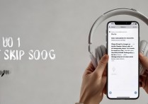 苹果7用耳机怎么切歌？详细操作步骤是什么？