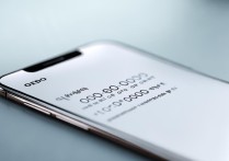 oppo突然给我发验证码