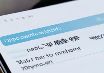 oppo客服怎么转人工？人工客服电话是多少？